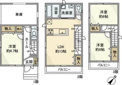 昭和戸建 間取り図画像