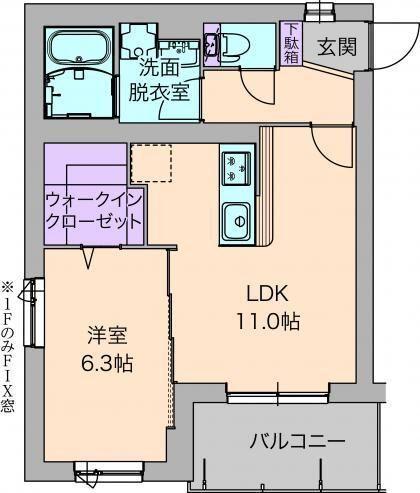 ホワイトアーミン湘南 間取り図画像