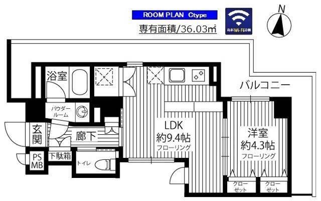 ＧＲＡＮＤ青葉台 間取り図画像