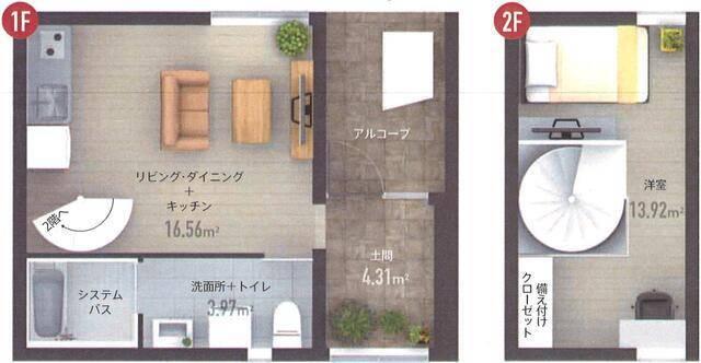 コンフォータブル中原 間取り図画像