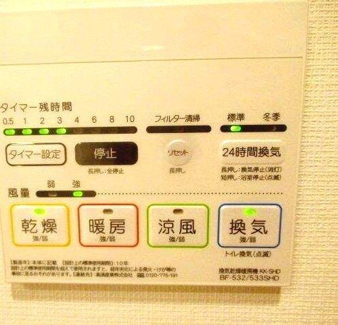 クレヴィスタ横浜 部屋画像