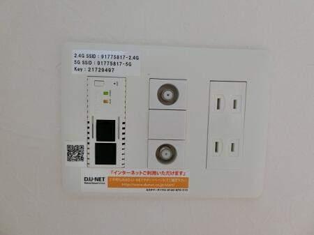 �C���^�[�l�b�g����