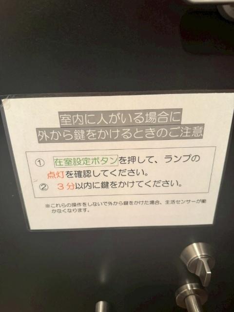 サンリーフ保土ヶ谷 部屋画像