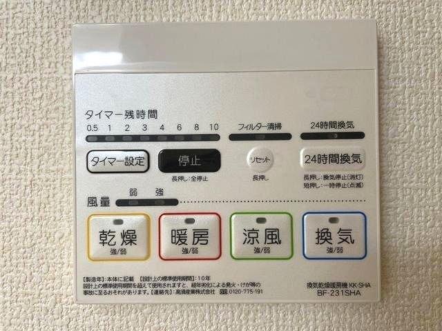 Ｋｏｌｅｔ平間＃13 部屋画像