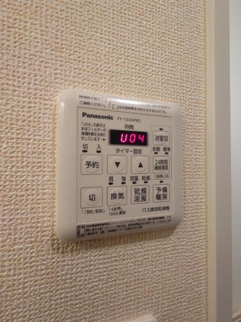 グレイスコート 部屋画像