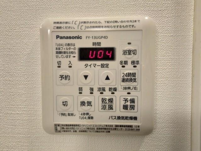 パークアクシス横濱関内SQUARE 部屋画像