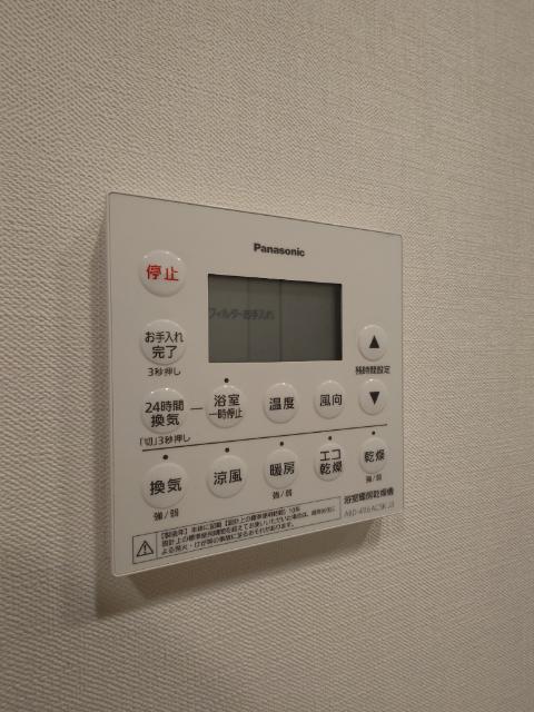 CityLuxYokohama 部屋画像