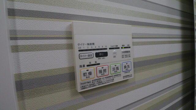 グランヴェールＨＩＲＯ 部屋画像