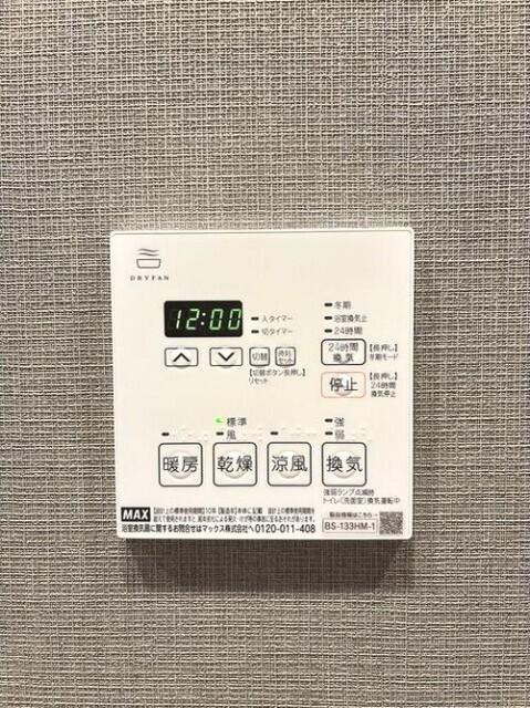 テラス横浜鶴見 部屋画像
