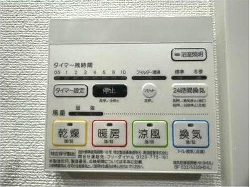 ジェノヴィア川崎Ⅲ 部屋画像
