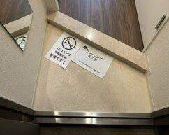 ＺＯＯＭ川崎ＳＯＵＴＨ 部屋画像