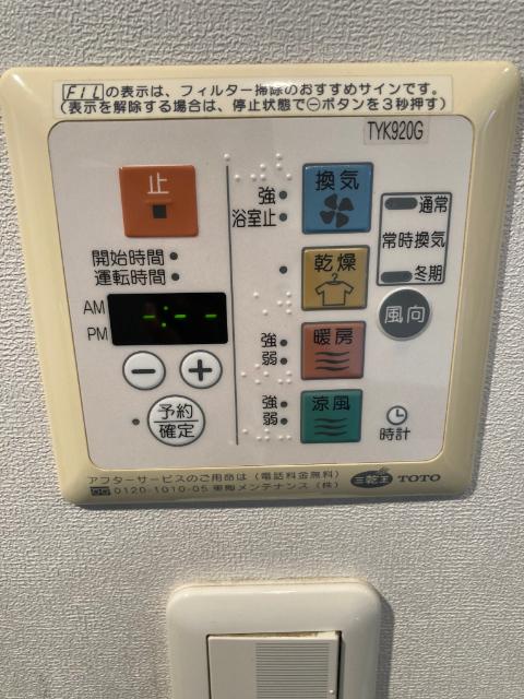 アトランティス本厚木Ⅱ 部屋画像