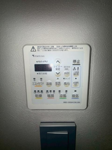 クレストシティアクアグランデ 部屋画像