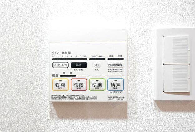 スタイリオフィット溝の口 部屋画像