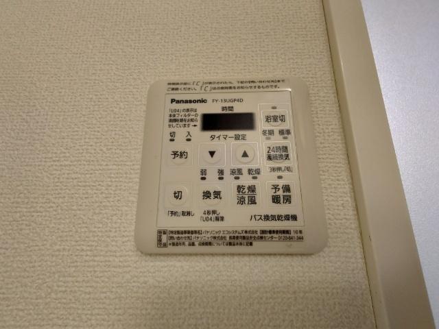 ル・シャトー・オンジェム 部屋画像