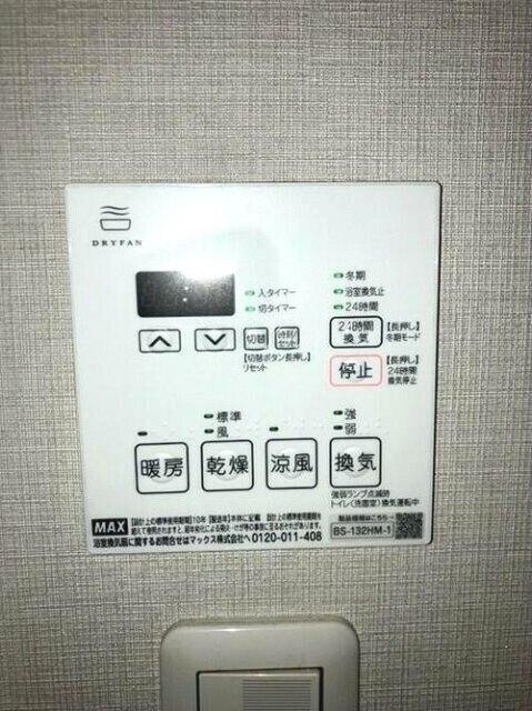 ドメイン横濱鶴見 部屋画像