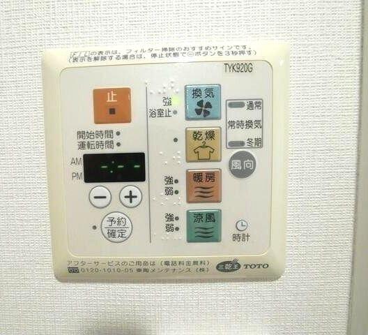 コンフォリアたまプラーザ 部屋画像