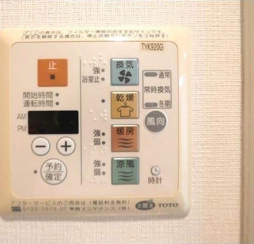 コンフォリアたまプラーザ 部屋画像