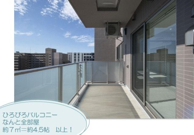 ＣＥＮＴＲＡＬ　ＧＡＲＤＥＮ 部屋画像