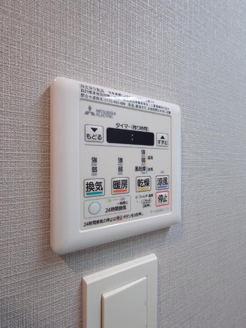 Yokohama Shigyo B.L.D 部屋画像