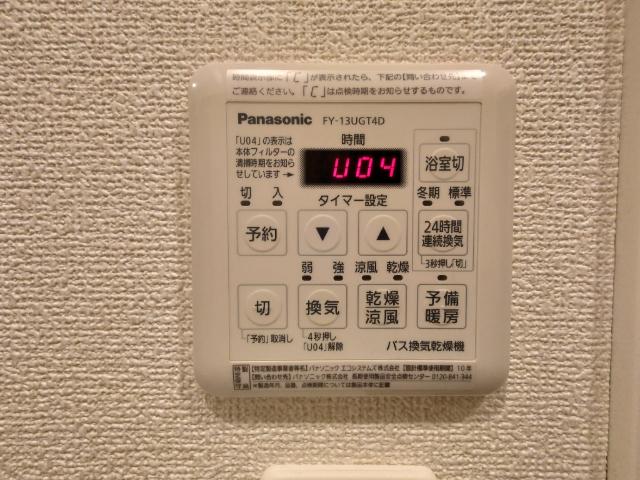 パークアクシス横濱関内SQUARE 部屋画像