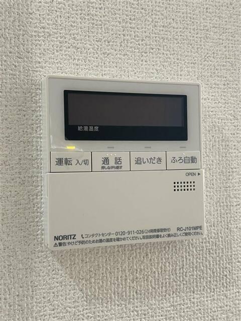 アルカディアナガセ 部屋画像