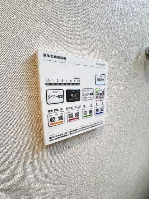 ドゥーエ武蔵中原 部屋画像