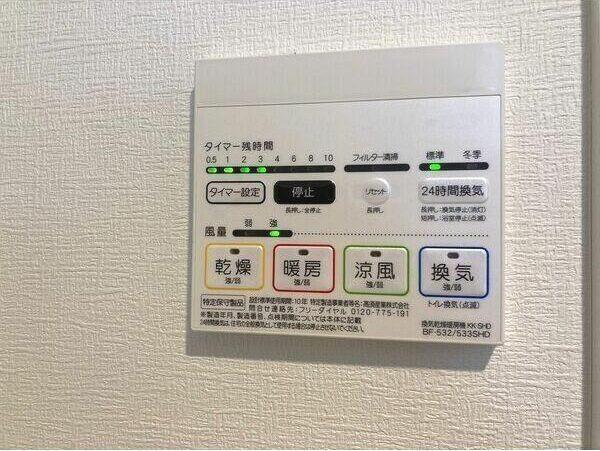スパシエ東神奈川 部屋画像