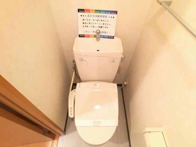 アーバンフォート横浜 部屋画像