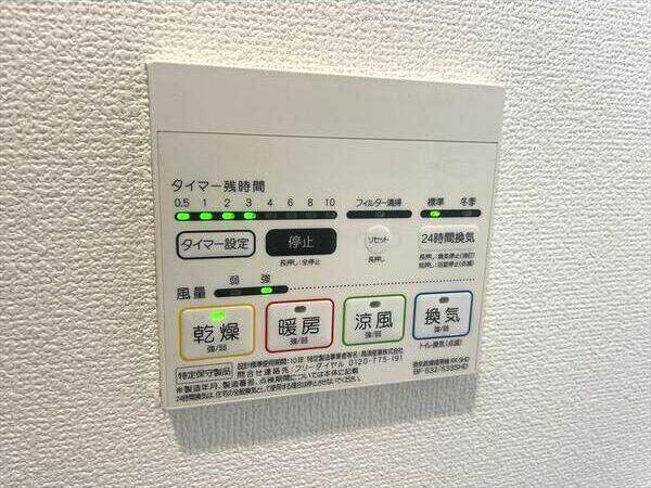 クラリッサ川崎ブルーノ 眺望