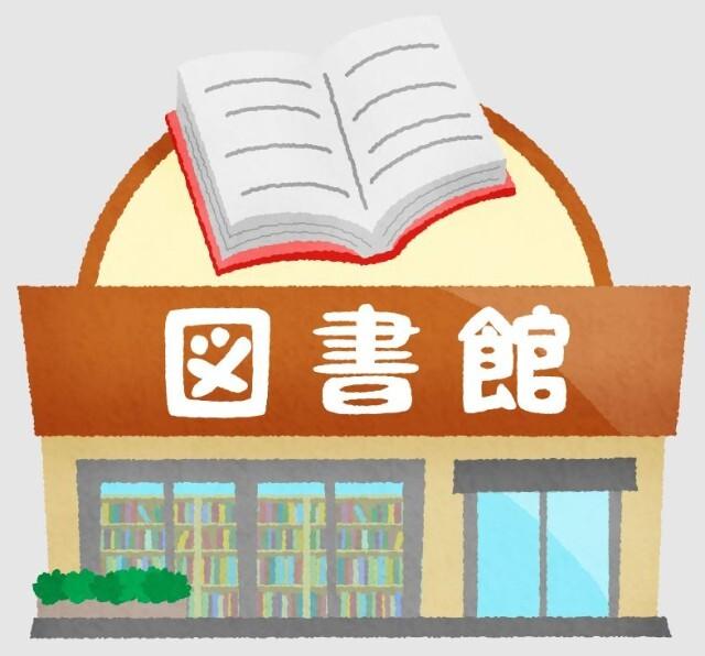 厚木市立中央図書館：933m