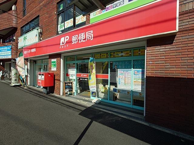 横浜六ッ川一郵便局：839m