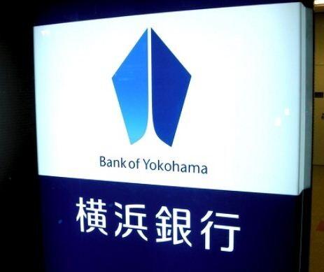 横浜銀行六ツ川支店：869m