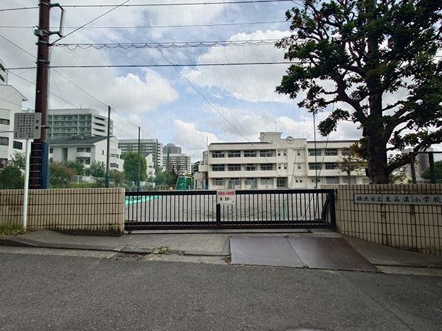 横浜市立東品濃小学校：291m
