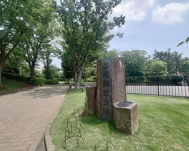 品濃谷宿公園：439m