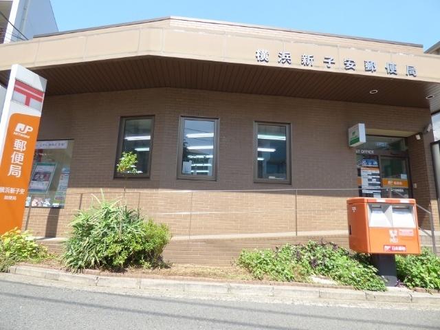 横浜新子安郵便局：943m