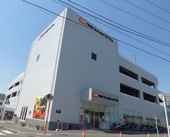 オーケー新子安店：1038m