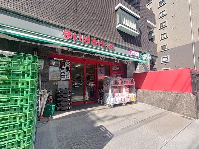 まいばすけっと新横浜店：383m