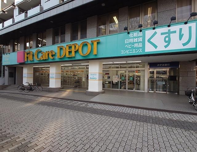 Fit　Care　DEPOTサファーレ中川店：251m