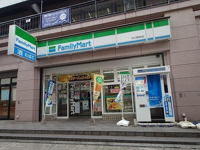 ファミリーマート中川駅前店：208m