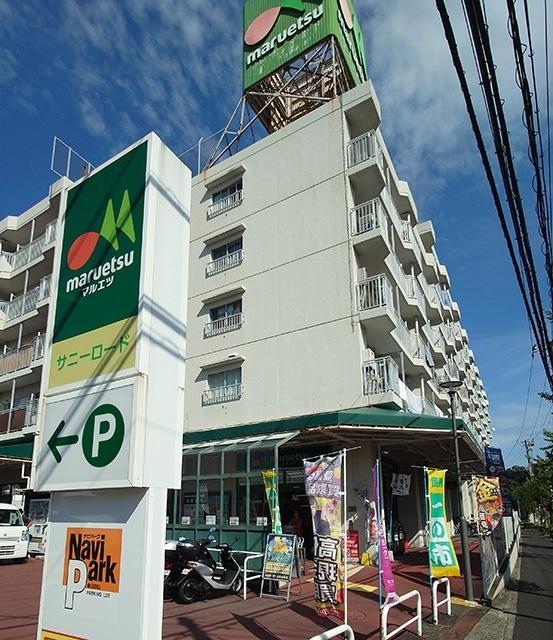 マルエツ六ッ川店：488m