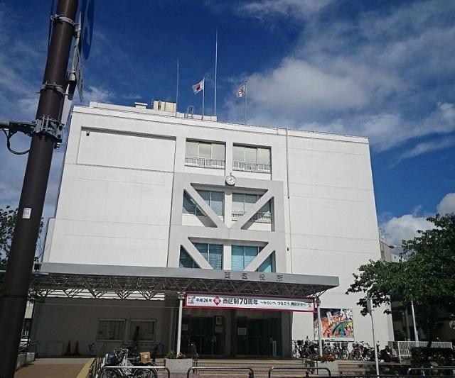横浜市西区役所：867m