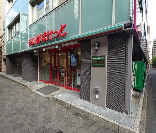 まいばすけっと馬車道駅南店：189m
