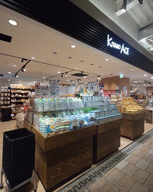 北野エースCIAL桜木町店：697m