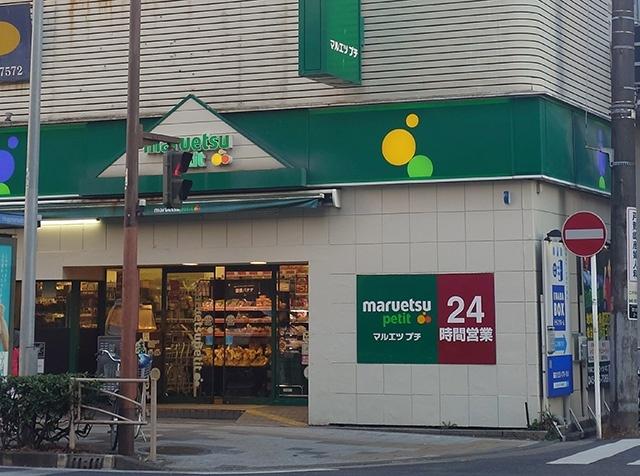 マルエツ関内店：83m
