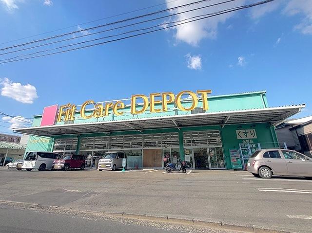 Fit　Care　DEPOT菅田店：253m