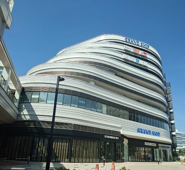 ライフグランシップ大船駅前店：772m