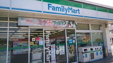 ファミリーマート大船駅北店：514m