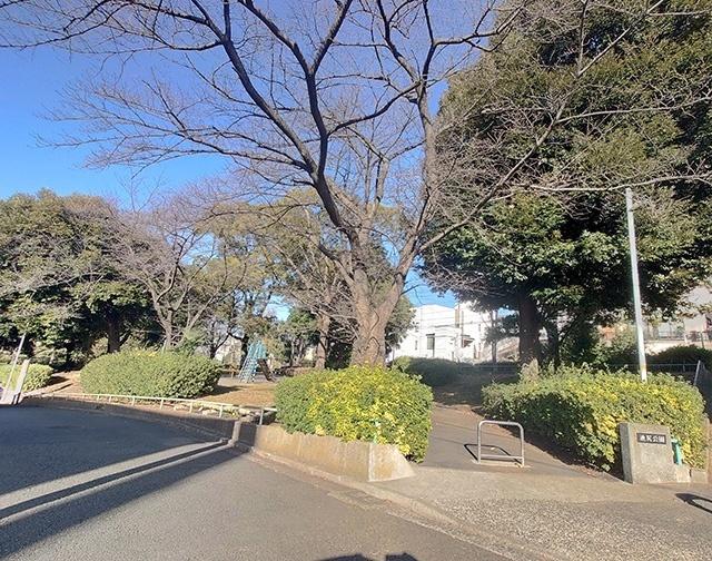 池尻公園：170m