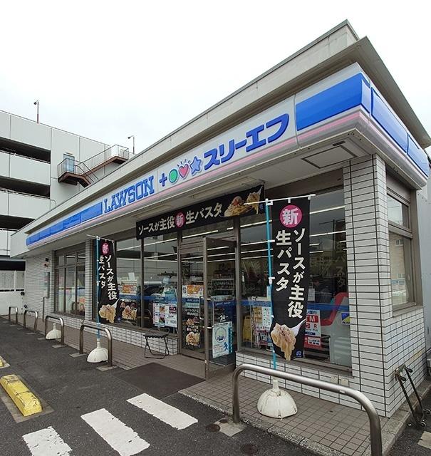 ローソン・スリーエフ鶴見向井町店：411m